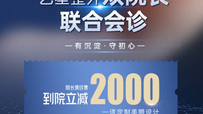 医美产品如何选？揭秘排名前十的厂家背后的秘密