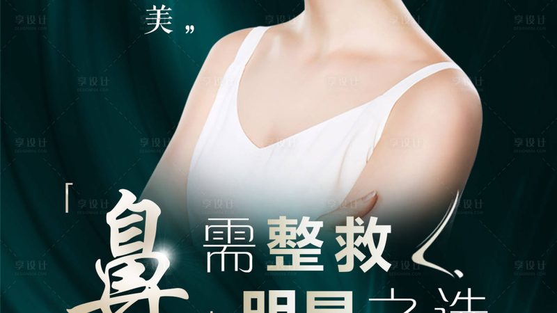 以下是一些武汉地区排名靠前的吸脂整形医院，供您参考：