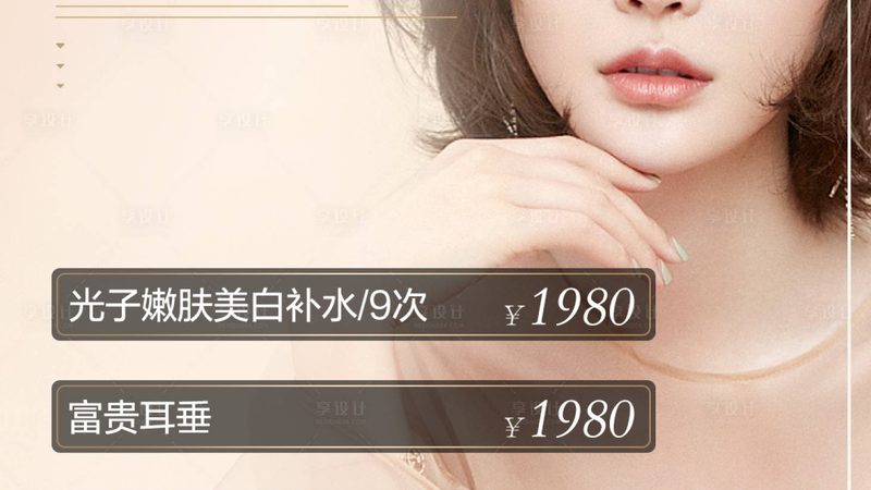 重庆隆鼻材料价格解析：了解背后的因素