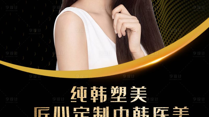 肉毒素注射效果显现，揭秘最佳时间点