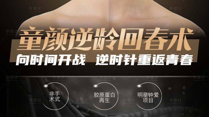 一般来说，激光脱毛后建议等待3-5天再化妆。这是因为：