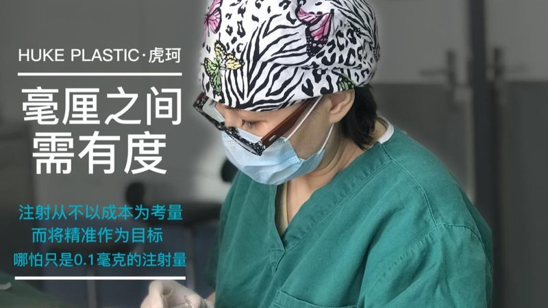 成都轻医美术后修复，揭秘五大关键步骤
