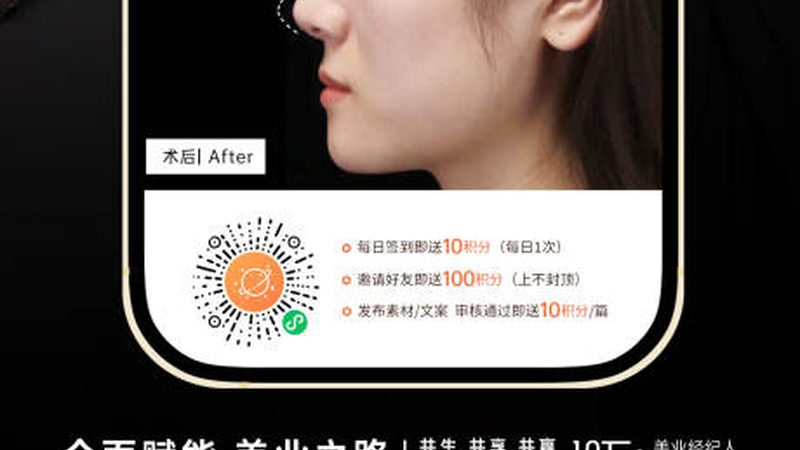 25岁做线雕是交智商税吗