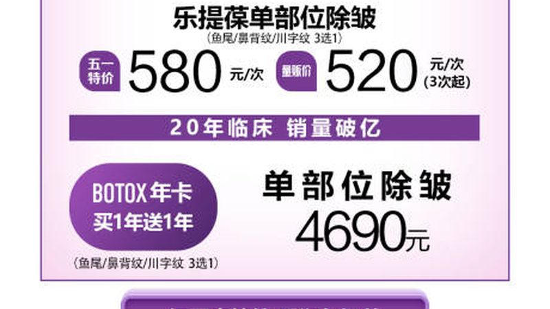 双眼皮修复：失败手术后的关键注意事项**