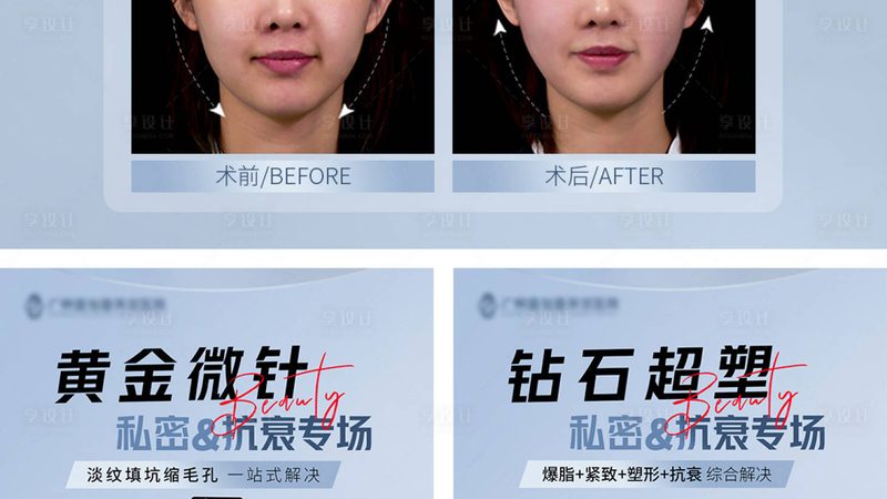广州鼻综合整形，2024年价格与选择揭秘