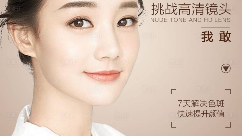 轻医美，20-30岁女性的青春秘籍