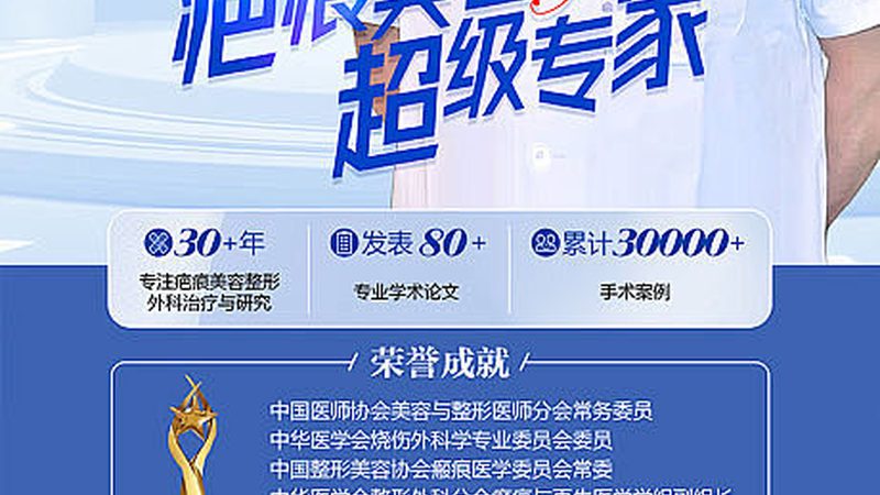 山东服务有限公司