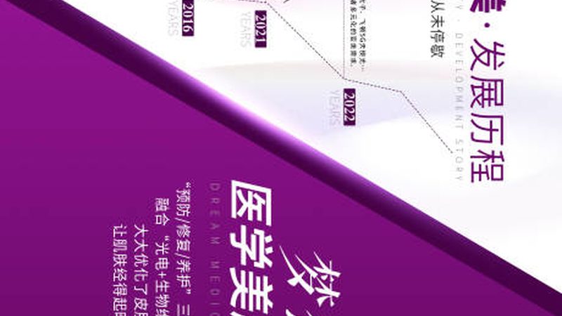 超声炮：揭秘医美界的“热力武器”，品牌排名背后的技术解析