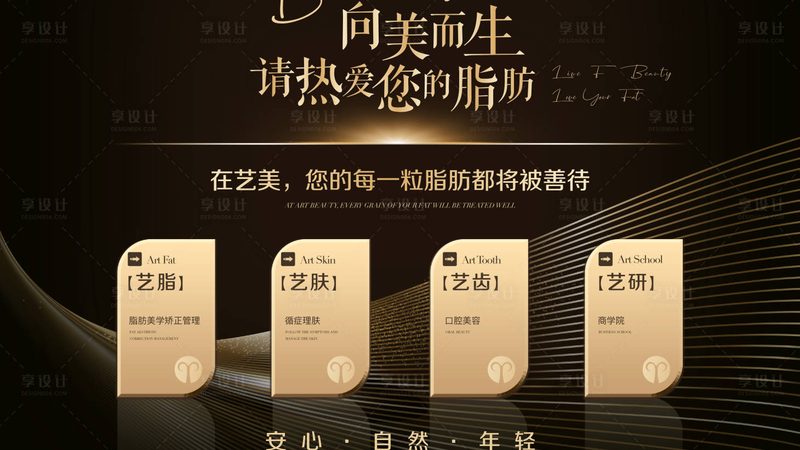 家用激光脱毛仪 IPL 和激光区别