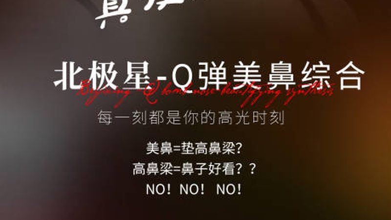 医美水光针OEM厂家排名