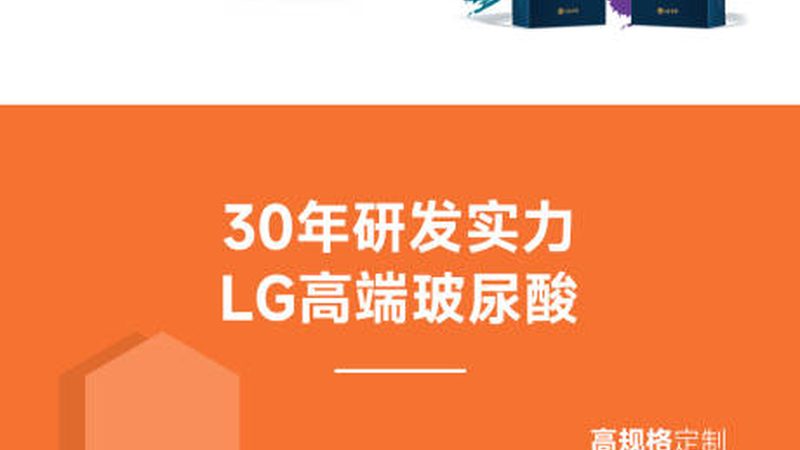 吸脂手术恢复期：揭秘术后恢复全流程