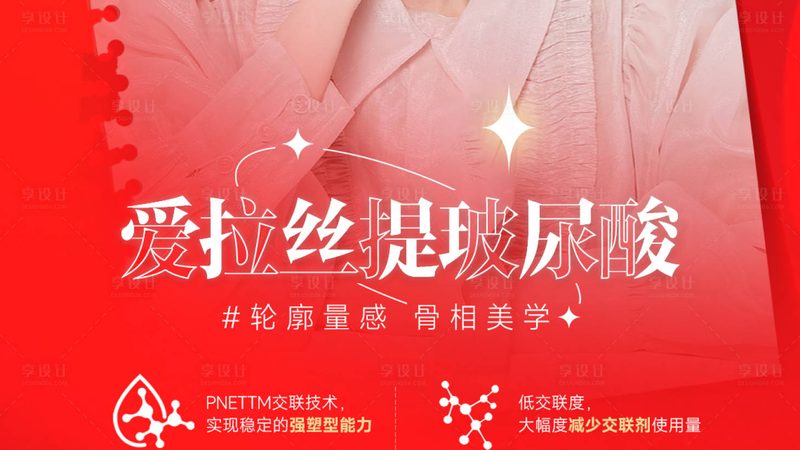 男士埋线提升：线材吸收时间揭秘**