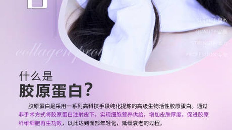 热玛吉900发，揭秘其价格背后的奥秘