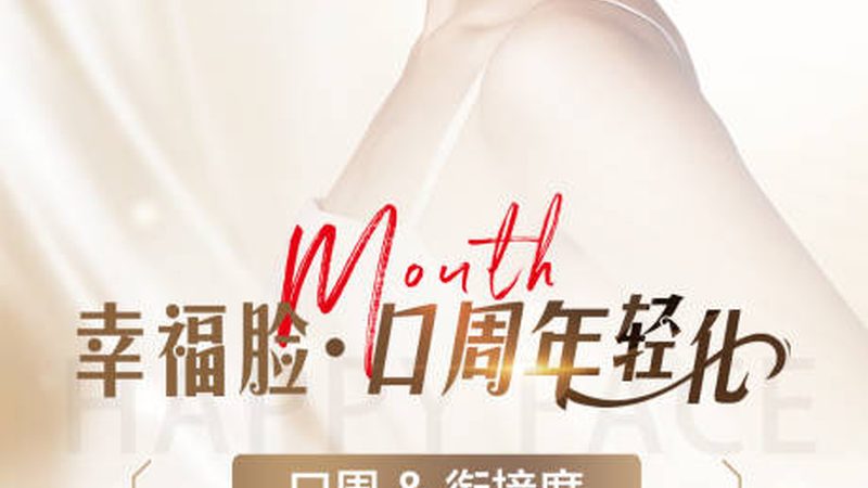 医用埋线提升线材：正规厂家的资质如何判断？**