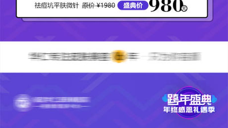 哺乳期是女性身体较为敏感的时期，此时进行激光祛斑需要注意以下几点：