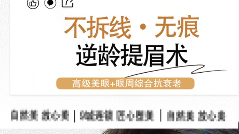 玻尿酸丰唇的牌子那么多，到底差别在哪