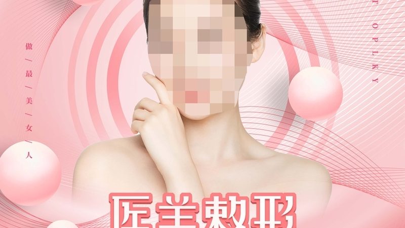 油性皮肤，男士如何科学管理？**
