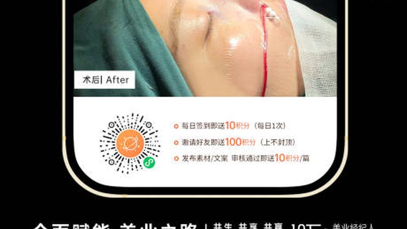注射美容VS手术整形：见效速度大揭秘