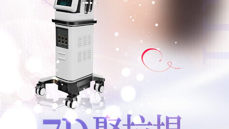 医美整形风险几何？真实案例揭秘行业真相