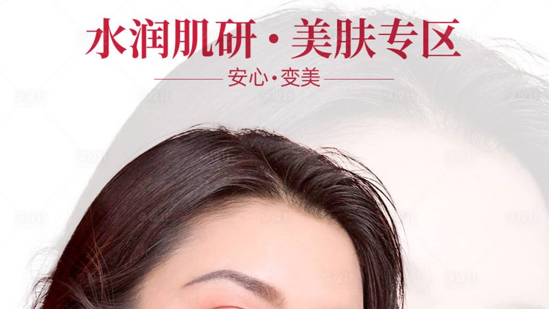 肉毒素国产和进口怎么选