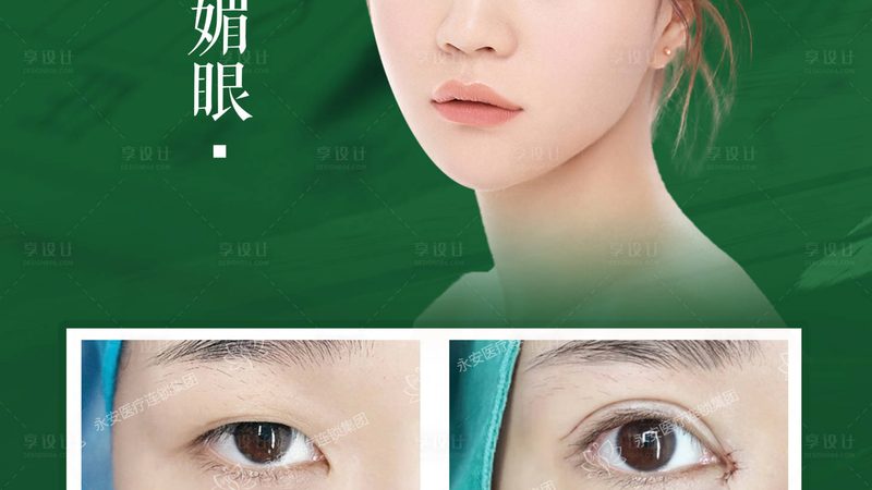 热玛吉五代与四代的价格差，到底值不值