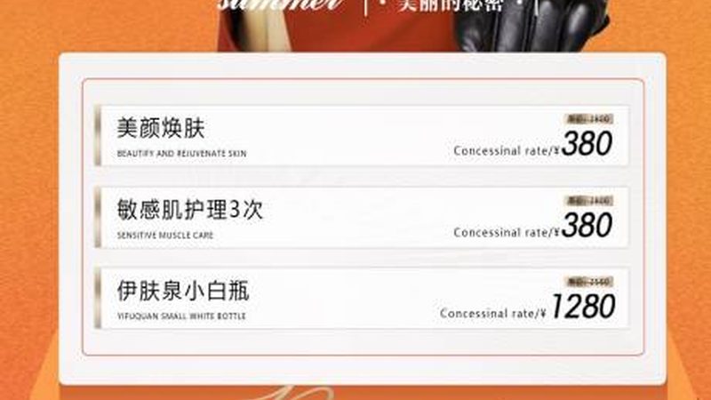 一般来说，除皱针注射后6小时左右可以正常洗脸。但在这期间，需要注意以下几点：