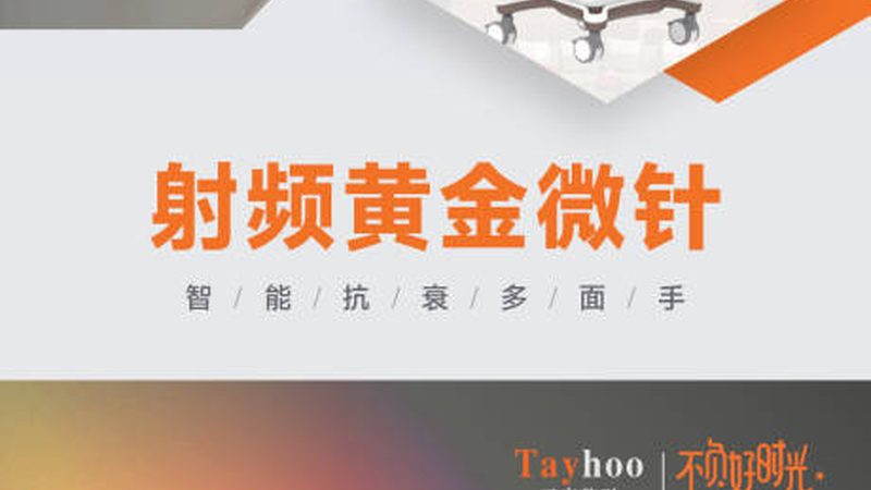 小标题：抗衰老，从了解自身肌肤状态开始