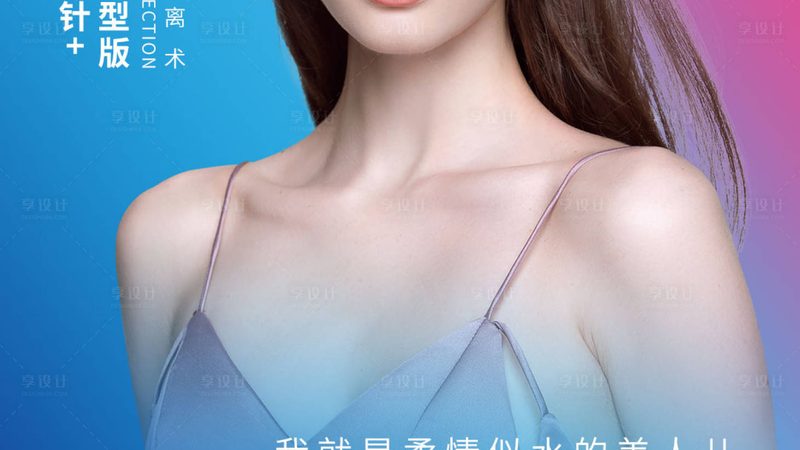 2024年鼻假体品牌排行榜：揭秘热门品牌背后的技术秘密