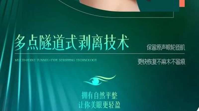 IPL激光祛斑仪操作步骤详解，掌握祛斑新技能